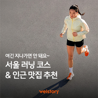 360솔루션_인스타연결_러닝코스.jpg